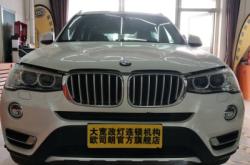 赤峰改裝寶馬車店電話號碼