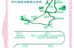 赤峰景點(diǎn)推廣電話號(hào)碼是多少