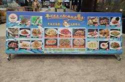 赤峰宴賓樓訂餐電話