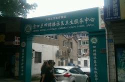 赤峰穆家營子社區(qū)電話號碼