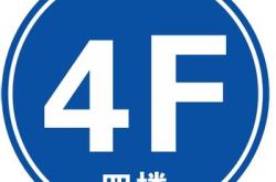 赤峰新天王寫字樓電話號(hào)碼