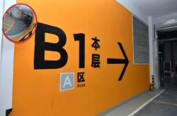 赤峰停車場(chǎng)咨詢電話號(hào)碼