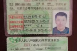 赤峰阿旗中通快遞電話號碼