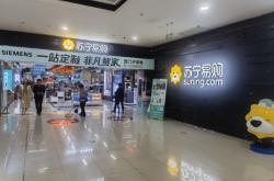 赤峰市蘇寧快遞電話號(hào)碼