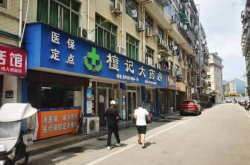 赤峰市克旗社保局電話