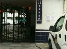 赤峰南新派出所電話號(hào)碼