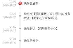 赤峰到深圳順豐快遞電話號(hào)碼