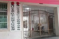 赤峰西屯辦事處電話號碼