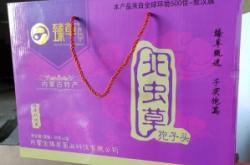 赤峰食品代加工廠電話號(hào)碼