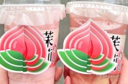 赤峰冰淇淋芭樂蛋糕店電話號碼