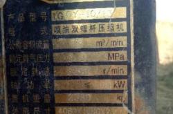 赤峰市開(kāi)山鉆機(jī)銷(xiāo)售電話(huà)號(hào)碼