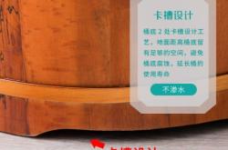 二手木桶赤峰銷售電話號碼