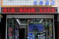 赤峰出售吉娃娃店地址電話號(hào)碼