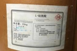 赤峰回收松香廠家電話號碼