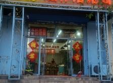 赤峰飲料工廠招聘電話號(hào)碼查詢