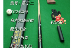 赤峰碳纖維球桿廠家電話號碼