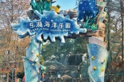 赤峰夢(mèng)幻海洋樂(lè)園電話多少號(hào)