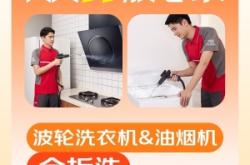 赤峰京東家電電視維修電話號碼