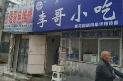 赤峰家電大賣場電話多少號(hào)