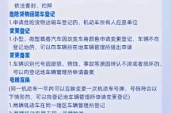 赤峰市車管所客服電話是多少