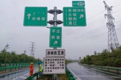 赤峰南站擾民投訴電話號碼是多少