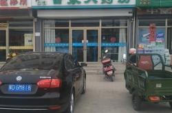 赤峰松山區(qū)大型飯店電話號(hào)碼