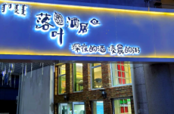 赤峰首家燒烤電話多少號(hào)