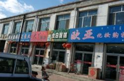 赤峰大黑鍋餐廳電話多少號(hào)