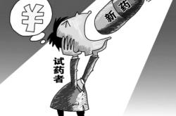 赤峰哪里有試藥店啊電話號碼