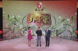 赤峰三七養(yǎng)生堂地址電話號碼