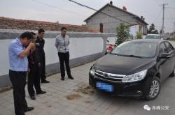 赤峰倉窖信用社電話號碼