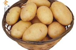 赤峰市土豆代購(gòu)電話地址查詢