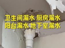 赤峰廚房防水電話號(hào)碼查詢