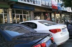 赤峰新城按摩店電話號碼多少