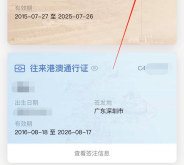 赤峰交醫(yī)保網(wǎng)站查詢電話號(hào)碼