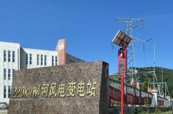 內(nèi)蒙赤峰牛肉廠電話號(hào)碼多少