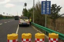 赤峰東高速口停車廠電話號(hào)碼