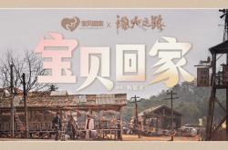 赤峰市寶貝回家電話號碼