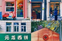 赤峰回哈爾濱人找車(chē)電話號(hào)碼