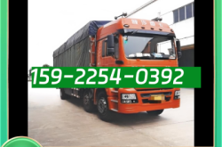 廣西崇左物流電話