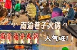 重慶火鍋赤峰店地址電話號(hào)碼