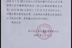 赤峰貨車隊(duì)電話號(hào)碼查詢是多少