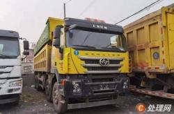 赤峰翻斗車司機群電話號碼