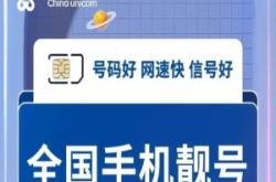 赤峰手機(jī)靚號(hào)辦理電話號(hào)碼