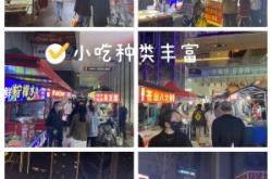 赤峰夜市貼膜店電話地址查詢