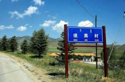 赤峰地名奶茶加盟店電話號(hào)碼