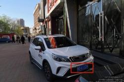 赤峰違法曝光臺(tái)電話號(hào)碼是多少