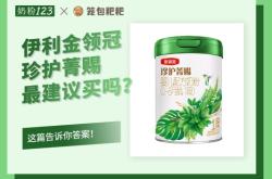 赤峰育護(hù)奶粉專(zhuān)賣(mài)店電話(huà)號(hào)碼