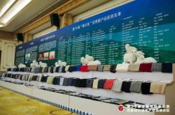 赤峰東黎羊絨直播間電話號碼