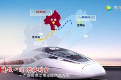 赤峰高鐵預(yù)定電話是多少號(hào)